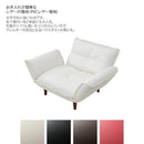 ソファ 一人掛け おしゃれ ソファー リクライニング 一人暮らし 1人掛け カウチソファ カウチソファー 肘掛け ひじ付き 北欧 日本製 ポケットコイル コンパクト 【納期C】【sgl-10183】