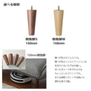 ソファ 一人掛け おしゃれ ソファー リクライニング 一人暮らし 1人掛け カウチソファ カウチソファー 肘掛け ひじ付き 北欧 日本製 ポケットコイル コンパクト 【納期C】【sgl-10183】