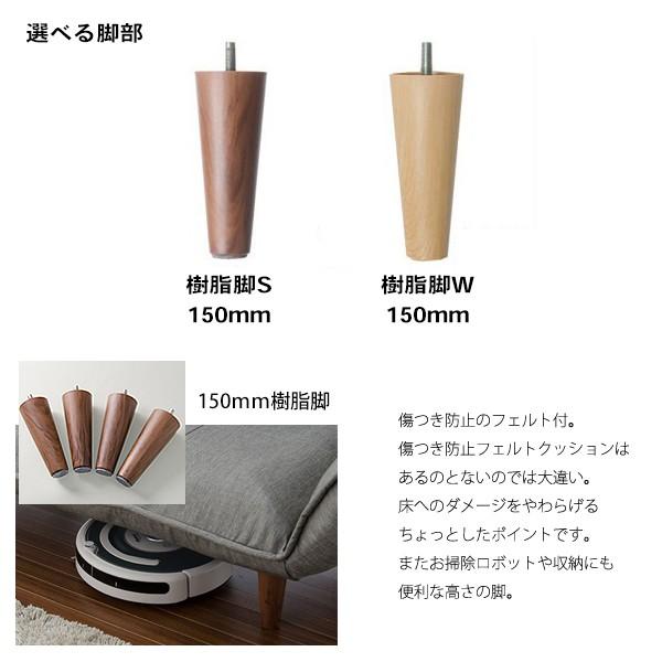 ソファ 一人掛け おしゃれ ソファー リクライニング 一人暮らし 1人掛け カウチソファ カウチソファー 肘掛け ひじ付き 北欧 日本製 ポケットコイル コンパクト 【納期C】【sgl-10183】
