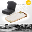 座いす 座椅子 カバーリング カビパン座椅子 おもしろデザイン ユニーク パン 食パン 子供部屋 ひとり暮らし 1人暮らし 【納期C】【sgl-10186】