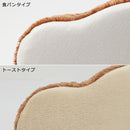 座椅子 コンパクト かわいい デザイン おもしろ パン 食パン トースト リクライニング カバーリング パン座椅子 日本製 【納期C】【sgl-10187】