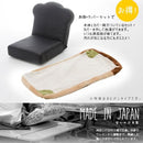 座椅子 コンパクト かわいい デザイン おもしろ パン 食パン トースト リクライニング カバーリング パン座椅子 日本製 【納期C】【sgl-10187】