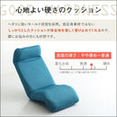 座椅子 カバー 洗える リクライニング ハイバック 日本製 おしゃれ 北欧 折りたたみ コンパクト 腰痛 【納期C】【sgl-10189】