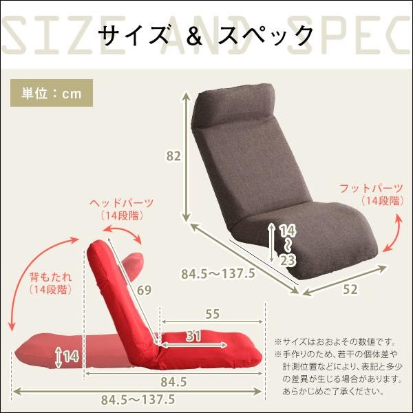 座椅子 カバー 洗える リクライニング ハイバック 日本製 おしゃれ 北欧 折りたたみ コンパクト 腰痛 【納期C】【sgl-10189】