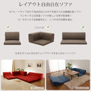 フロアソファ こたつ L字 コーナーソファ ロータイプ ローソファー おしゃれ 北欧 【納期C】【sgl-10191】