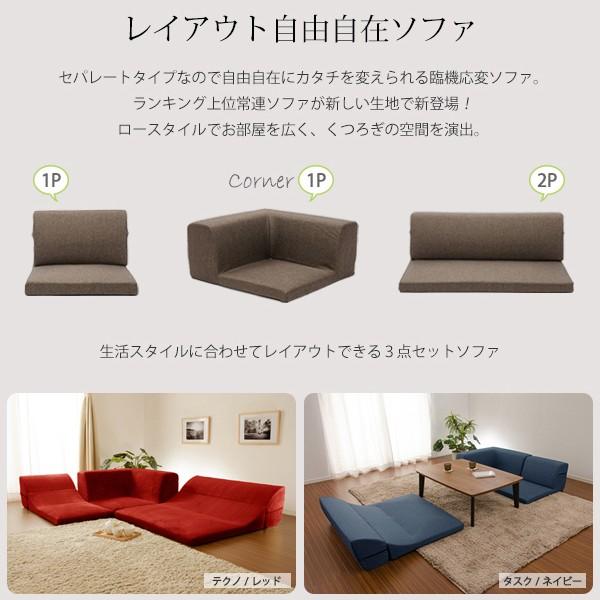 フロアソファ こたつ L字 コーナーソファ ロータイプ ローソファー おしゃれ 北欧 【納期C】【sgl-10191】