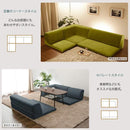 フロアソファ こたつ L字 コーナーソファ ロータイプ ローソファー おしゃれ 北欧 【納期C】【sgl-10191】