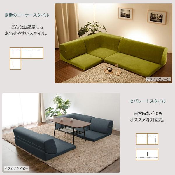 フロアソファ こたつ L字 コーナーソファ ロータイプ ローソファー おしゃれ 北欧 【納期C】【sgl-10191】