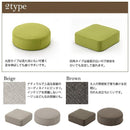 クッション 座布団 低反発 マット 四角 丸型 円形 【納期C】【sgl-10193】