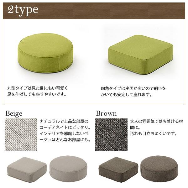 クッション 座布団 低反発 マット 四角 丸型 円形 【納期C】【sgl-10193】
