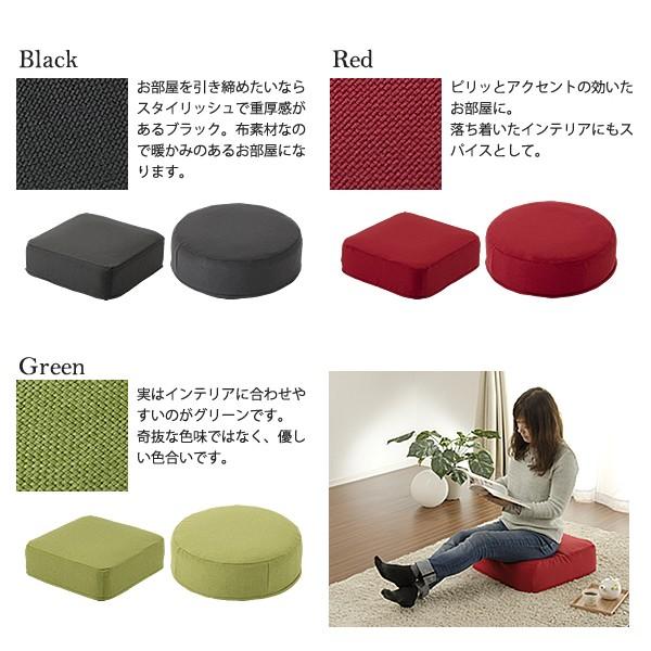 クッション 座布団 低反発 マット 四角 丸型 円形 【納期C】【sgl-10193】