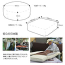 クッション 座布団 低反発 マット 四角 丸型 円形 【納期C】【sgl-10193】