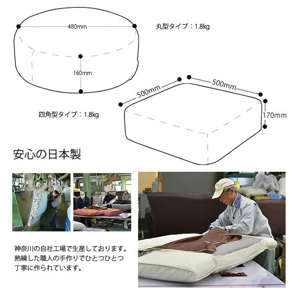 クッション 座布団 低反発 マット 四角 丸型 円形 【納期C】【sgl-10193】