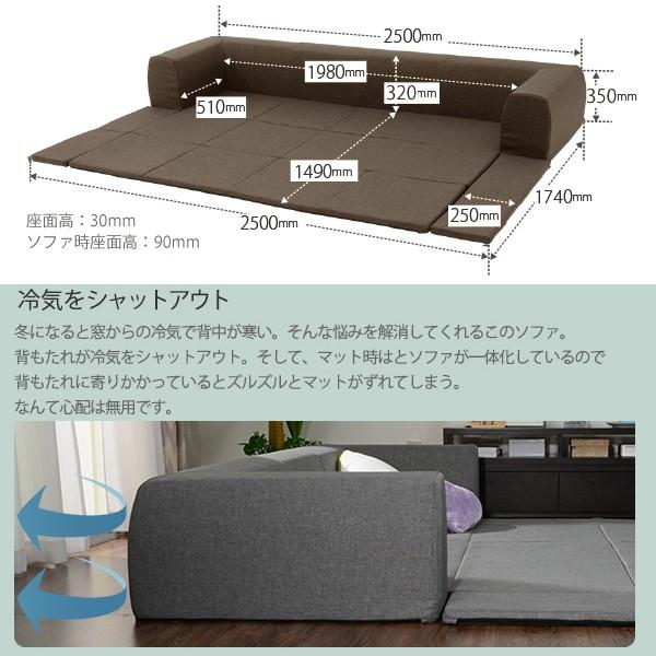カバーリングソファ 三人掛け プレイマット付き ローソファ 変形 【納期C】【sgl-10194】