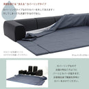 カバーリングソファ 三人掛け プレイマット付き ローソファ 変形 【納期C】【sgl-10194】