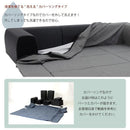 ソファー 三人掛け マットつき 折りたたみ カバーリング 洗える ローソファ 【納期C】【sgl-10195】