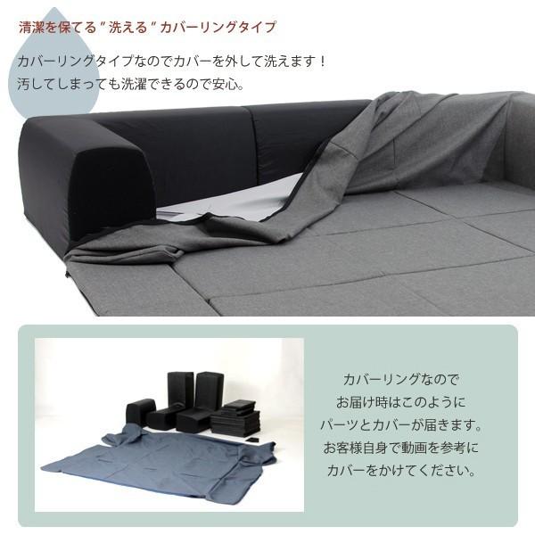 ソファー 三人掛け マットつき 折りたたみ カバーリング 洗える ローソファ 【納期C】【sgl-10195】