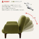 ソファー 二人掛け ラブソファ かわいい リクライニング ポケットコイル 起毛 生地 【SH-07-NST】 【納期C】【sgl-10196】