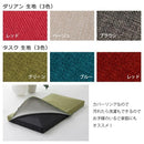 コーナーソファ専用ジョイントマット カバーリング 洗える 【納期C】【sgl-10197】