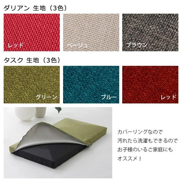 コーナーソファ専用ジョイントマット カバーリング 洗える 【納期C】【sgl-10197】