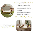 パンソファ かわいい 子供用 ソファー 食パン デザイン 日本製 安全 おもしろ キッズ 【納期C】【sgl-10198】