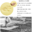 パンソファ かわいい 子供用 ソファー 食パン デザイン 日本製 安全 おもしろ キッズ 【納期C】【sgl-10198】