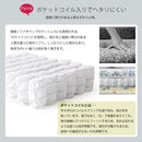 ソファ 2人掛け オットマン 北欧 おしゃれ 二人掛け 日本製 ポケットコイル 【納期C】【sgl-10200】