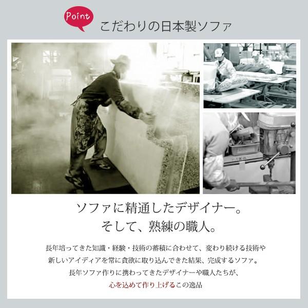 ソファ 2人掛け オットマン 北欧 おしゃれ 二人掛け 日本製 ポケットコイル 【納期C】【sgl-10200】
