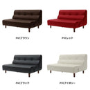 ソファ 二人掛け シンプル 日本製 国産 布製 【納期C】【sgl-10210】