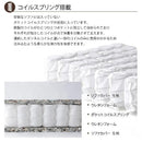 ソファ 一人掛け シンプル 日本製 布製 【納期C】【sgl-10211】