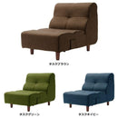 ソファ 一人掛け シンプル 日本製 布製 【納期C】【sgl-10211】