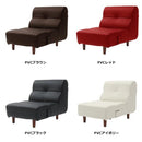 ソファ 一人掛け シンプル 日本製 布製 【納期C】【sgl-10211】