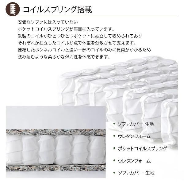 ソファ コーナー シンプル 日本製 布製 【納期C】【sgl-10212】
