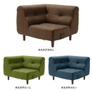 ソファ コーナー シンプル 日本製 布製 【納期C】【sgl-10212】