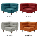 ソファ コーナー シンプル 日本製 布製 【納期C】【sgl-10212】