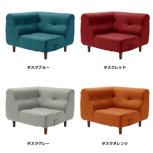 ソファ コーナー シンプル 日本製 布製 【納期C】【sgl-10212】