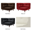 ソファ コーナー シンプル 日本製 布製 【納期C】【sgl-10212】