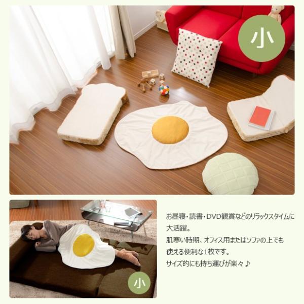 ブランケット ひざ掛け 膝掛け かわいい おもしろ めだま焼き 【納期C】【sgl-10213】