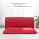 フロアソファ 二人掛け フロアソファー 2人掛け ローソファー リクライニング 一人暮らし 座椅子 おしゃれ 北欧 【納期C】【sgl-10215】