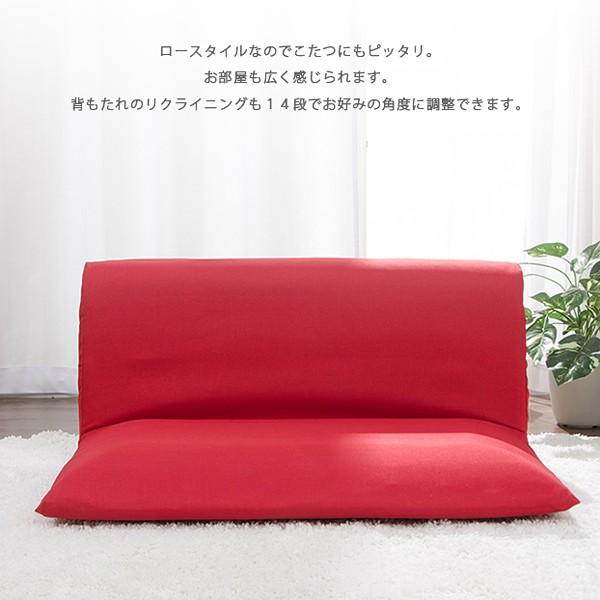 フロアソファ 二人掛け フロアソファー 2人掛け ローソファー リクライニング 一人暮らし 座椅子 おしゃれ 北欧 【納期C】【sgl-10215】