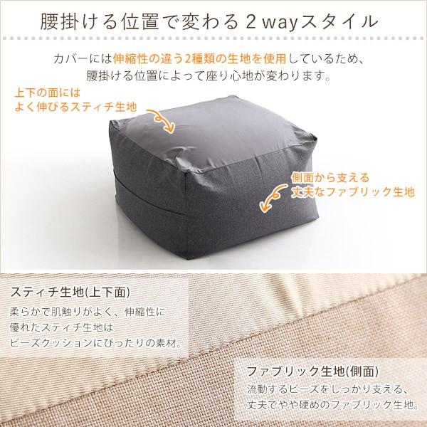 ビーズクッション 特大 大きい ソファー 座布団 枕 【納期C】【sgl-10217】