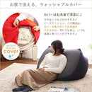 ビーズクッション 特大 大きい ソファー 座布団 枕 【納期C】【sgl-10217】