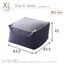 ビーズクッション 特大 大きい ソファー 座布団 枕 【納期C】【sgl-10217】