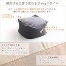 ビーズクッション 特大 大きい ソファ 国産 日本製 【納期C】【sgl-10218】