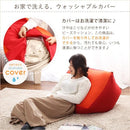 ビーズクッション 特大 大きい ソファ 国産 日本製 【納期C】【sgl-10218】