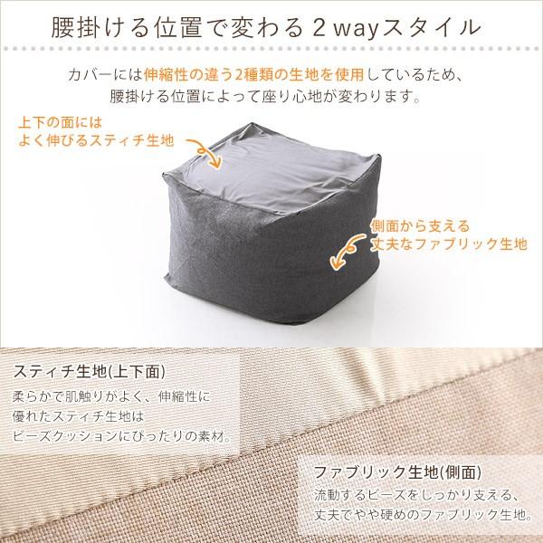 ビーズクッション 大きい 洗える ウォッシャブル ソファー 座布団 枕 【納期C】【sgl-10219】