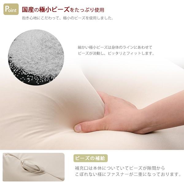 抱き枕 ロング 男性 女性 妊婦 大きい ビーズクッション 【納期C】【sgl-10220】