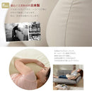 抱き枕 ロング 男性 女性 妊婦 大きい ビーズクッション 【納期C】【sgl-10220】