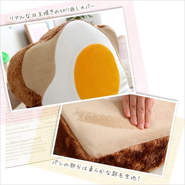 座椅子 リクライニング 食パン 目玉焼き かわいい おもしろ デザイン 国産 【納期C】【sgl-10223】