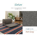 テレビ枕 クッション ごろ寝 座椅子 日本製 【納期C】【sgl-10230】